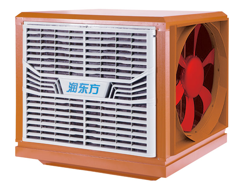 Rundongfang Environmental Protection Air Conditioner - RDF30B